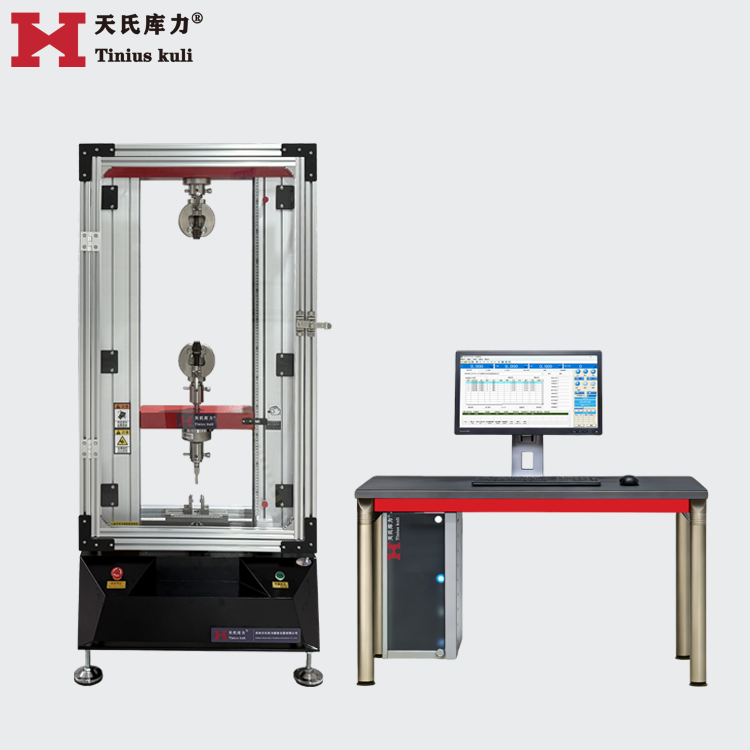 雙柱電子拉力試驗機(jī)